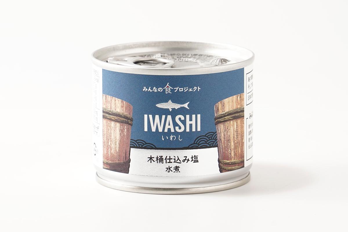 いわし缶木桶仕込み塩水煮